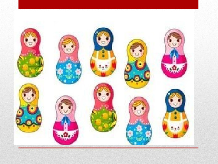 Презентация к НОД для страшей группы «Ты и Я, Мы – друзья!»