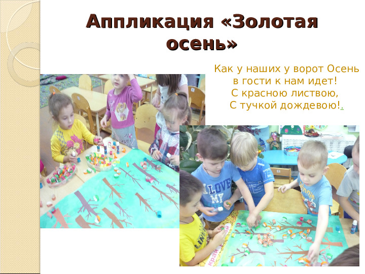 Презентация "Я люблю свой край родной"