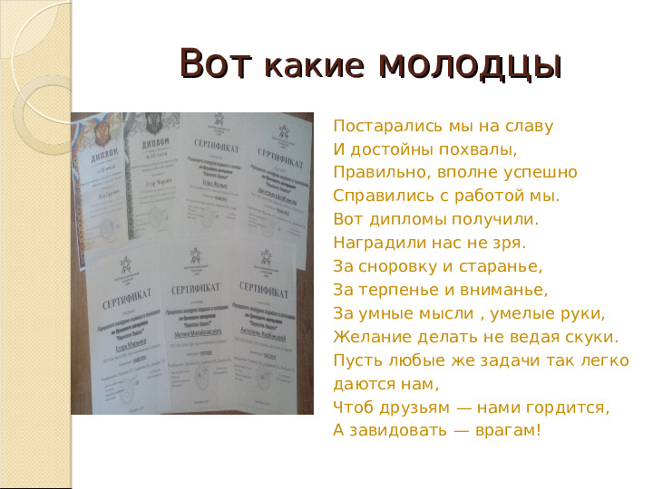 Презентация "Я люблю свой край родной"