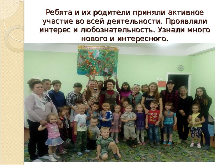 Презентация "Я люблю свой край родной"