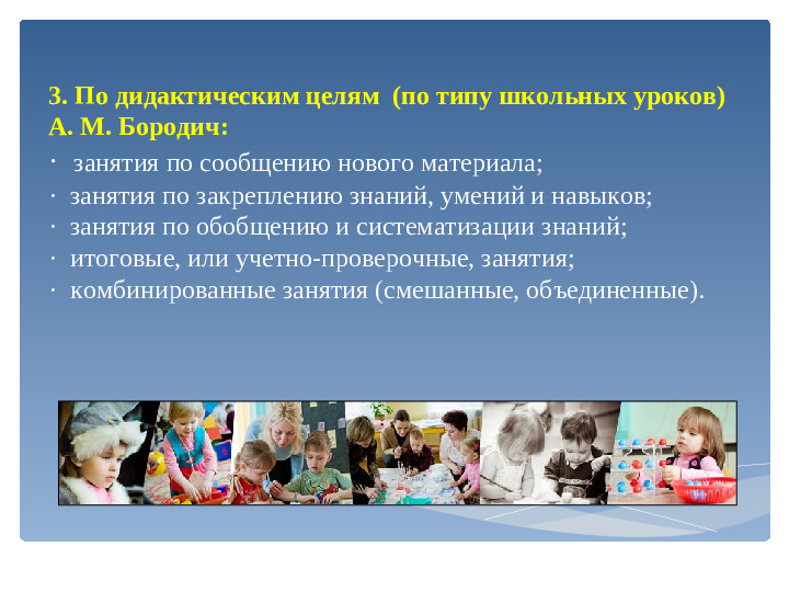 Презинтация для детей дошкольного возроста "Цель и задачи развития речи детей"