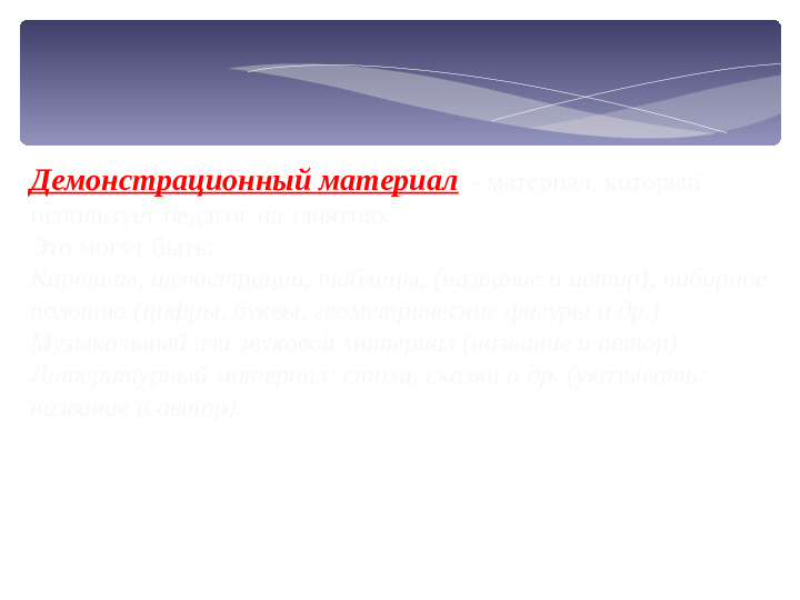 Презинтация для детей дошкольного возроста "Цель и задачи развития речи детей"