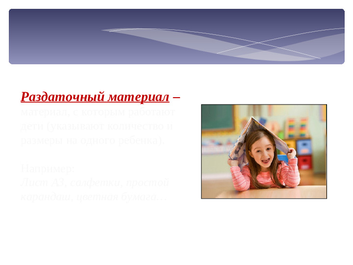 Презинтация для детей дошкольного возроста "Цель и задачи развития речи детей"