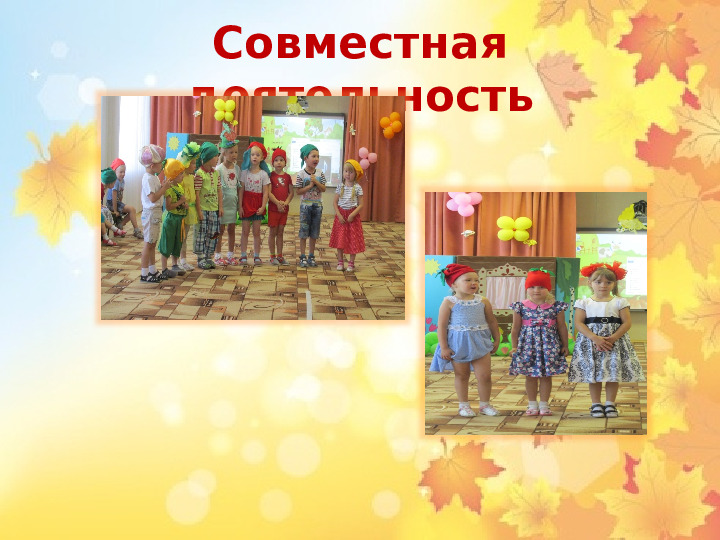 Презентация по экологическому проекту"Окно в природу.Осень"