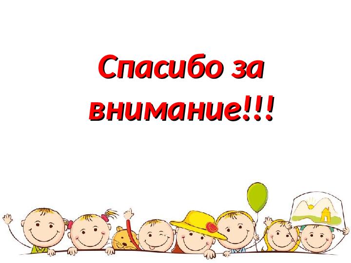 Презентация логопедического проекта "Весёлый язычок"