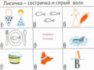 Shape1
