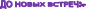 Shape8