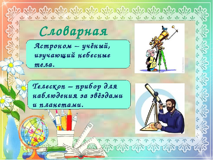 Презентация "В.Драгунский "Друг детства"