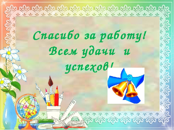 Презентация "В.Драгунский "Друг детства"