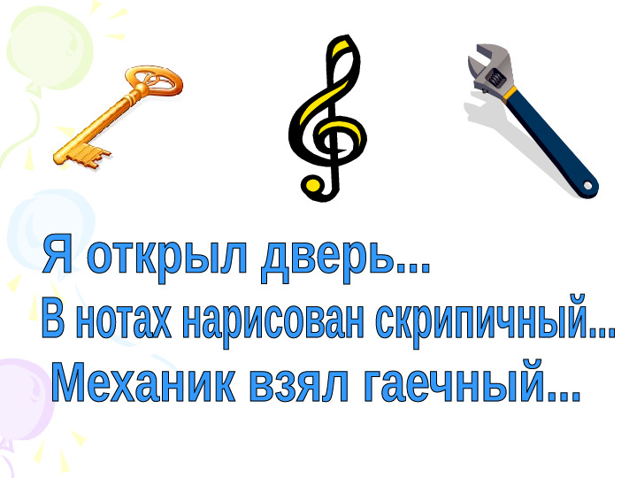 Презентация по развитию речи "Размышлялки"