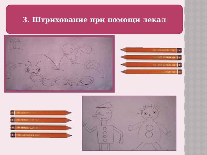 Проект "Мастерская карандаша" по подготовке руки к письму детей 6 - 7 лет