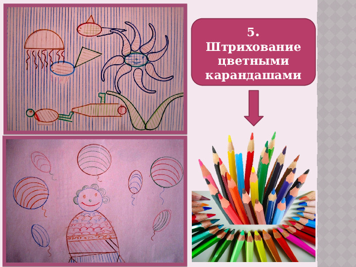 Проект "Мастерская карандаша" по подготовке руки к письму детей 6 - 7 лет