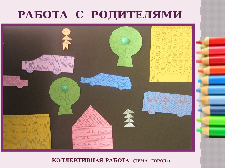 Проект "Мастерская карандаша" по подготовке руки к письму детей 6 - 7 лет