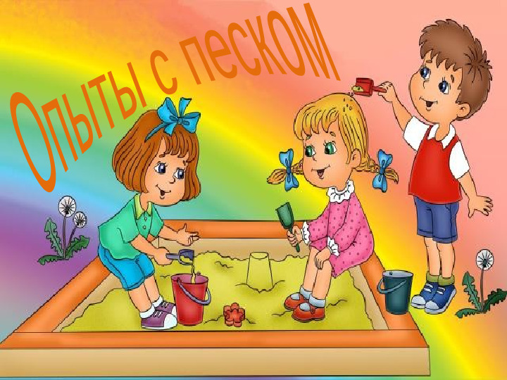 "Картотека опытов в старшей группе".