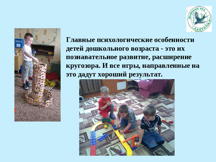 Презентация "Моя педагогическая концепция"
