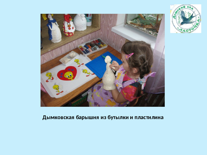 Презентация "Моя педагогическая концепция"