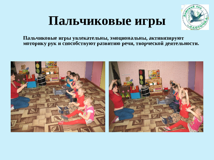 Презентация "Моя педагогическая концепция"