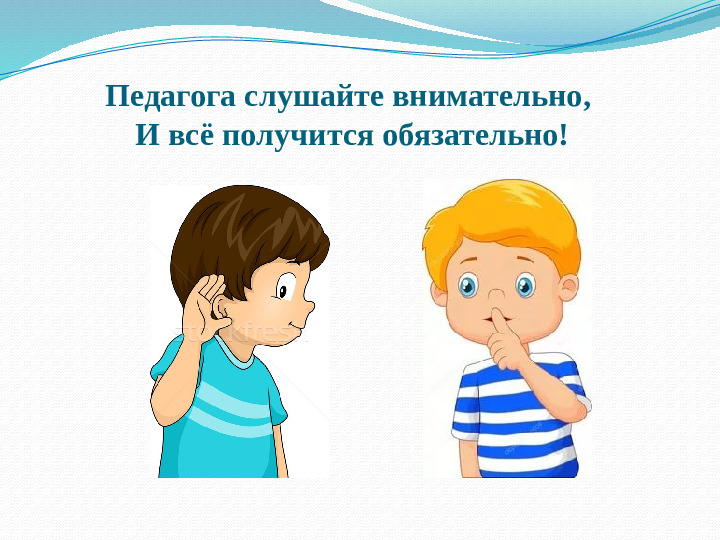 Презентация для детей "Урок безопасности на занятиях физической культуры в ДОУ"