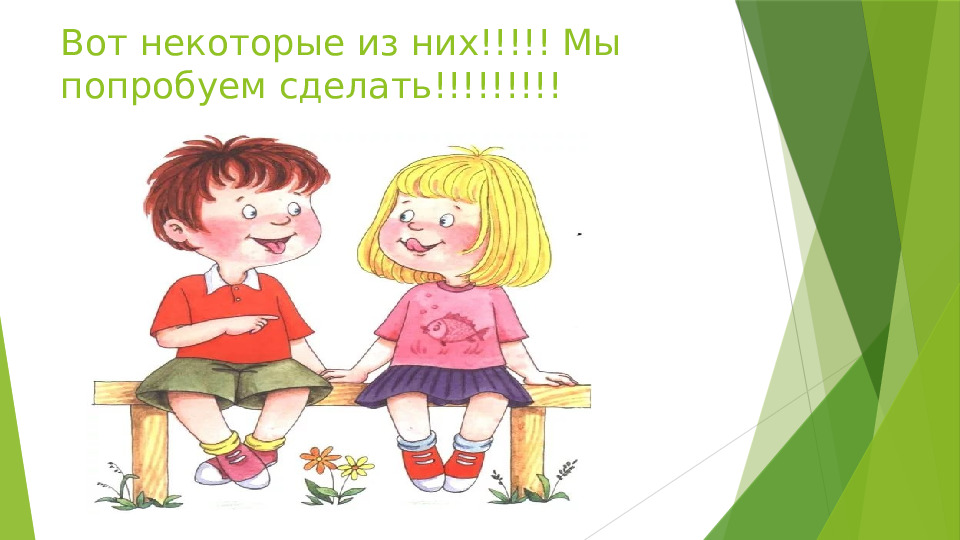 Комплекс артикуляционной гимнастики для детей дошкольного возраста с нарушением звукопроизношения