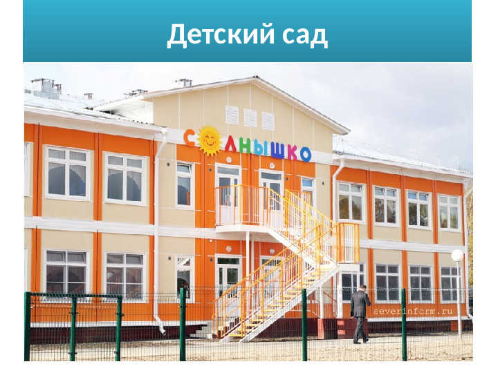 Презентация на тему " Профессия-«Медсестра»"