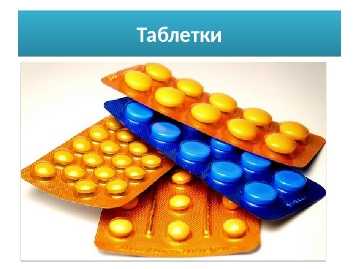 Презентация на тему " Профессия-«Медсестра»"