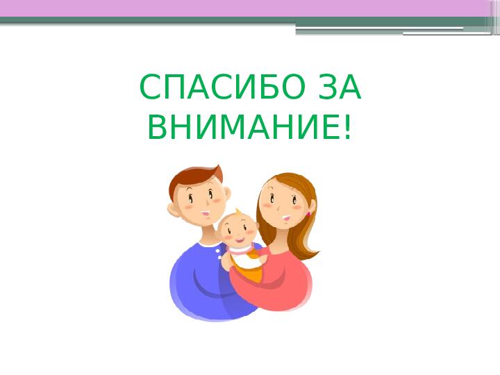 Игра-ведущий вид деятельности дошкольника.