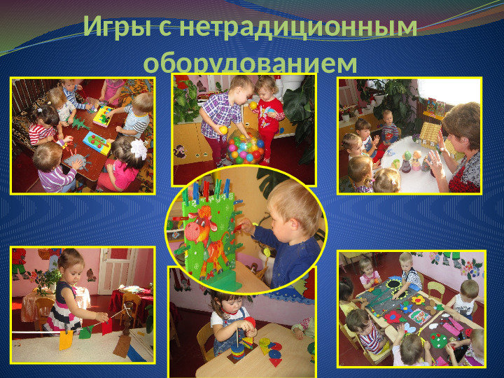 Презентация "Развитие мелкой моторики рук у детей младшего дошкольного возраста"