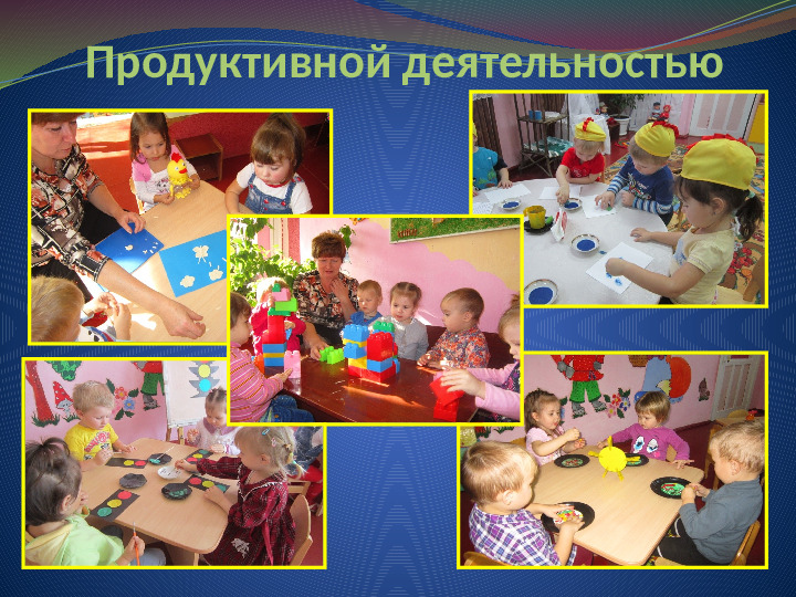 Презентация "Развитие мелкой моторики рук у детей младшего дошкольного возраста"