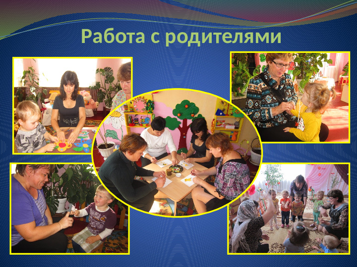 Презентация "Развитие мелкой моторики рук у детей младшего дошкольного возраста"