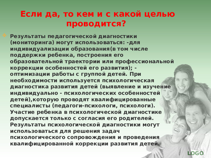 Презентация по ФГОС для родителей