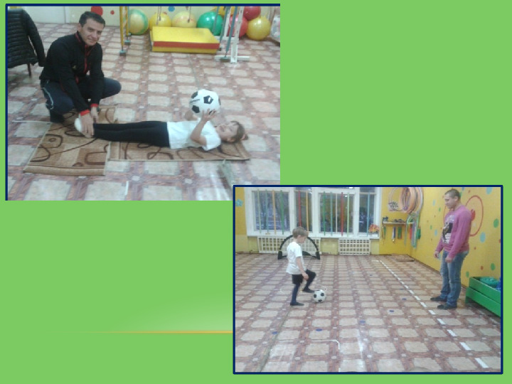 Презентация на тему "Играем виесте"