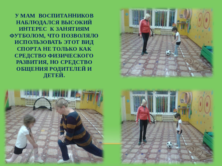 Презентация на тему "Играем виесте"