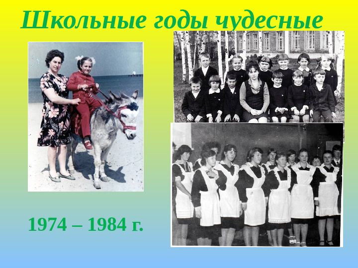 Презентация на тему "Визитная карточка воспитателя"