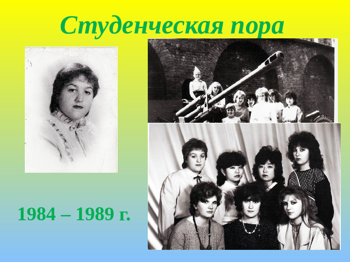Презентация на тему "Визитная карточка воспитателя"