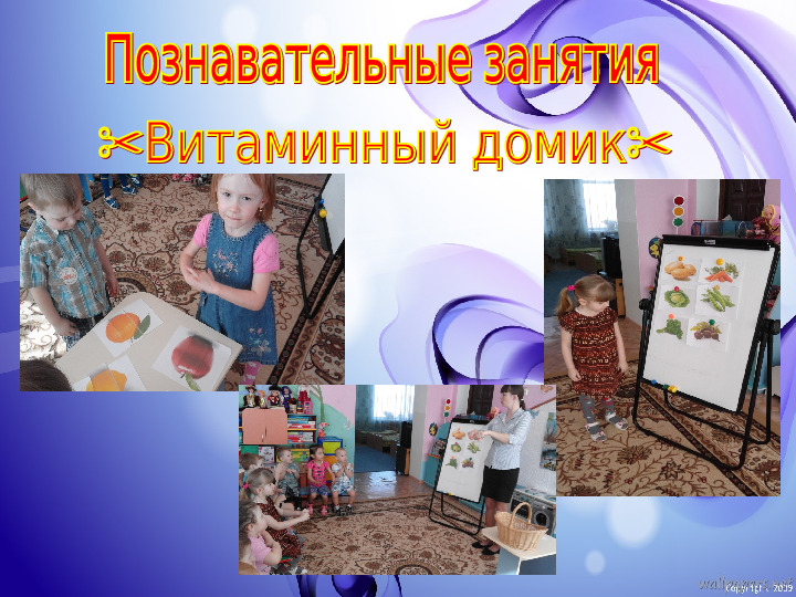Проект по ЗОЖ "Если хочешь быть здоров"