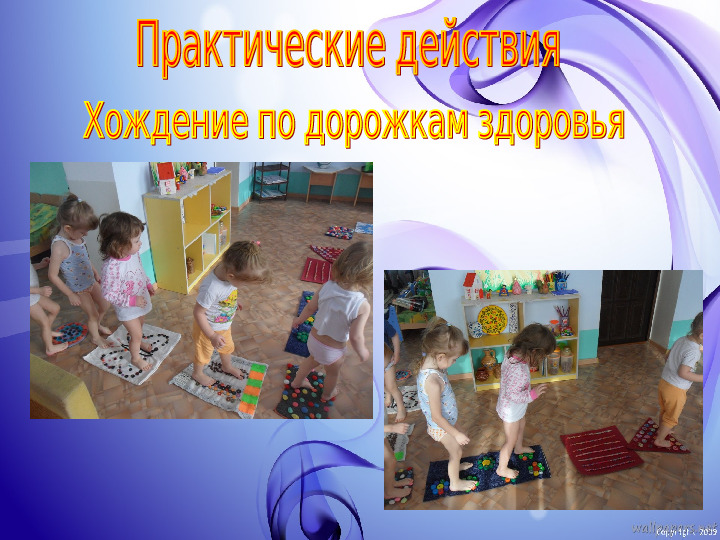 Проект по ЗОЖ "Если хочешь быть здоров"