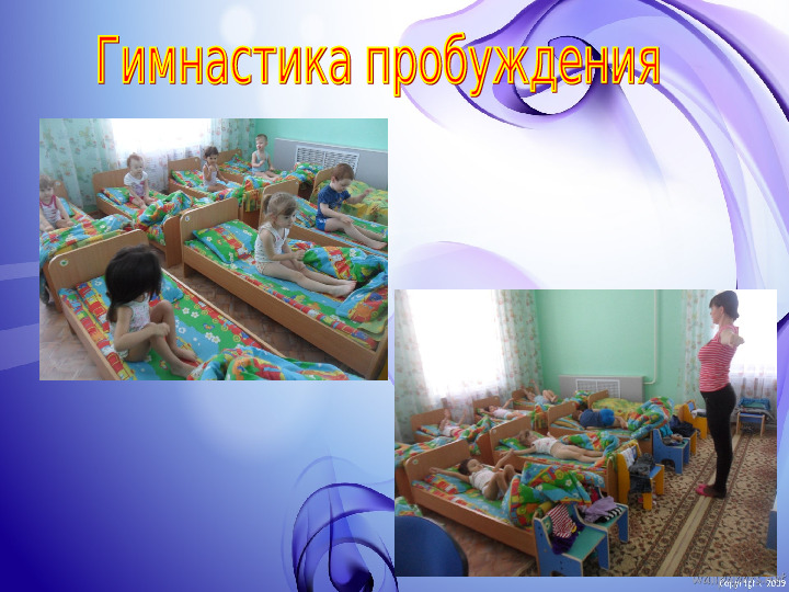 Проект по ЗОЖ "Если хочешь быть здоров"