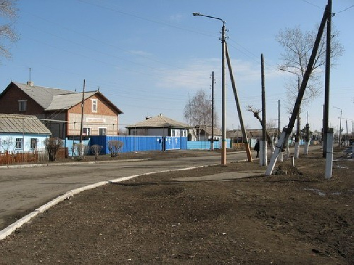 Презентация на тему: "Мое село Тарановское"