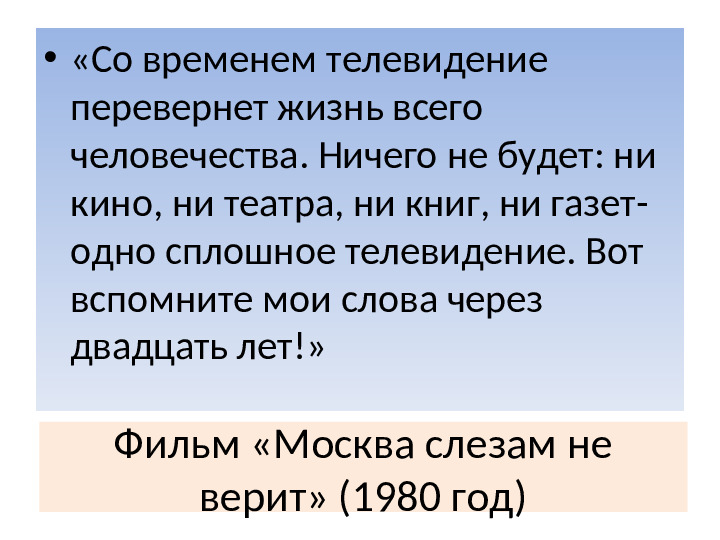 Презентация к беседе с родителями на тему "Воспитание интереса к чтению" (дошкольники)