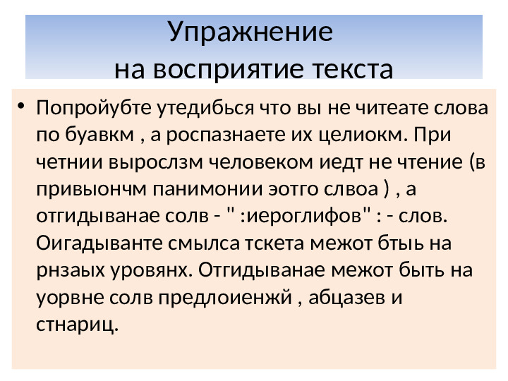 Презентация к беседе с родителями на тему "Воспитание интереса к чтению" (дошкольники)