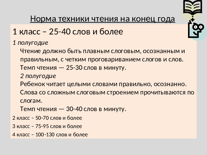 Презентация к беседе с родителями на тему "Воспитание интереса к чтению" (дошкольники)