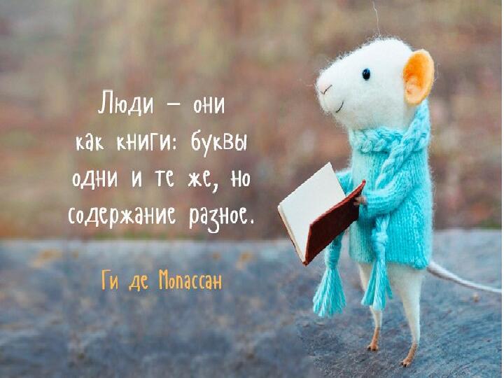 Презентация к беседе с родителями на тему "Воспитание интереса к чтению" (дошкольники)