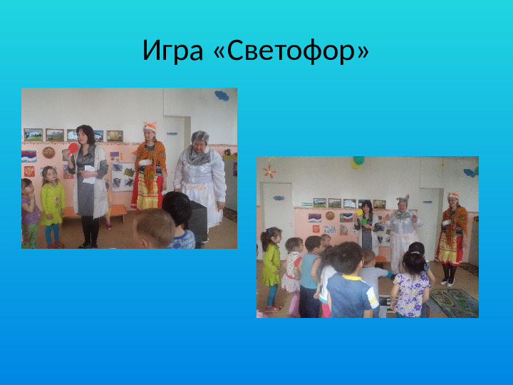Презентация по ПДД в средней группе