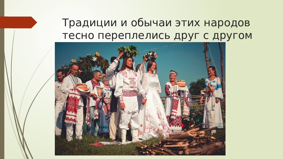 Презентация по окружающему миру на тему"Крым многонационален"