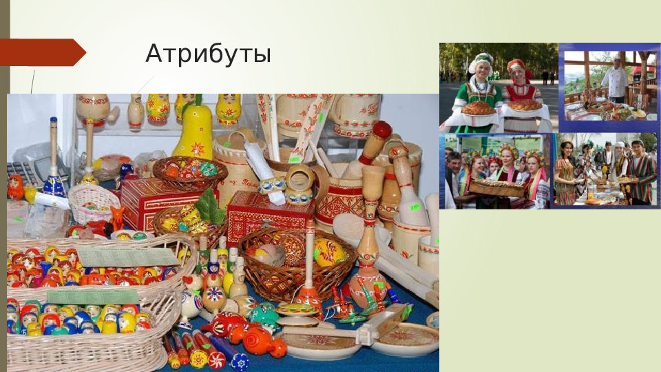 Презентация по окружающему миру на тему"Крым многонационален"