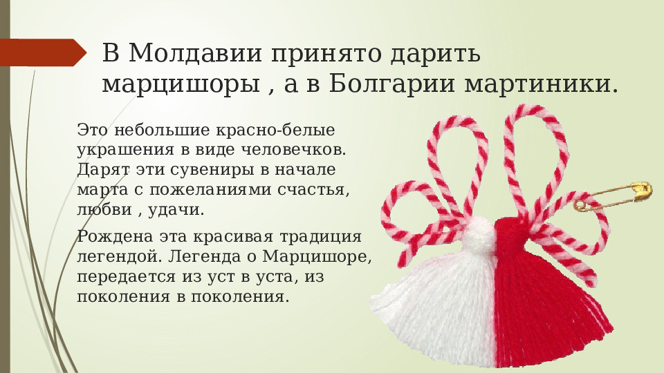 Презентация по окружающему миру на тему"Крым многонационален"