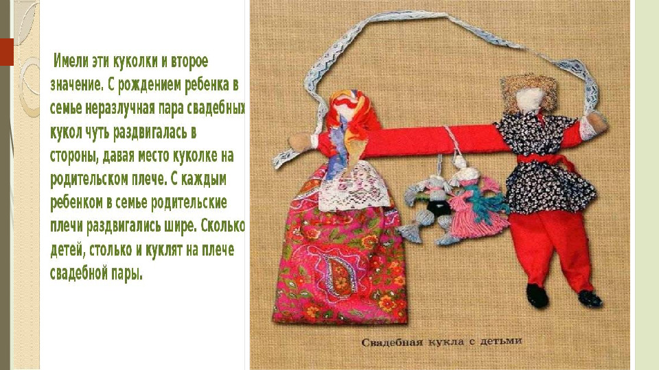Презентация по окружающему миру на тему"Крым многонационален"