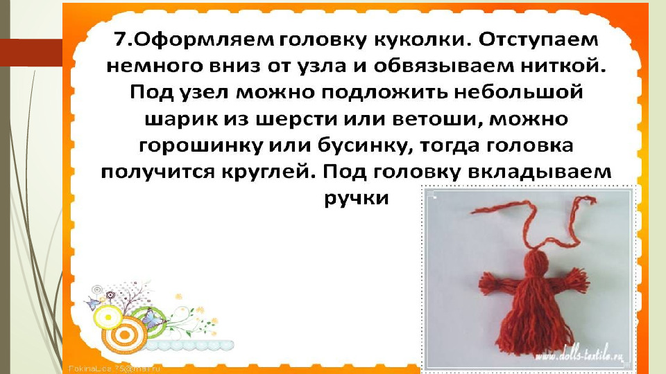 Презентация по окружающему миру на тему"Крым многонационален"