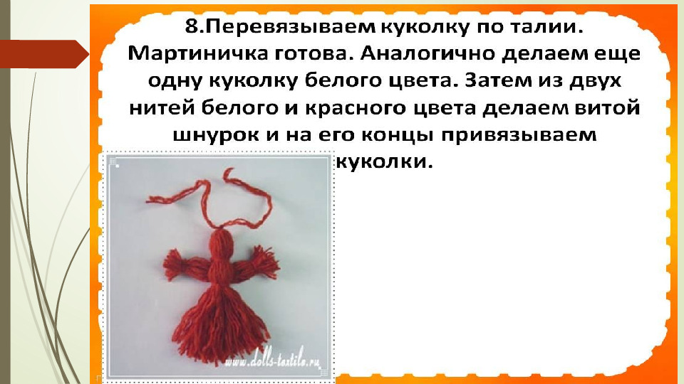 Презентация по окружающему миру на тему"Крым многонационален"