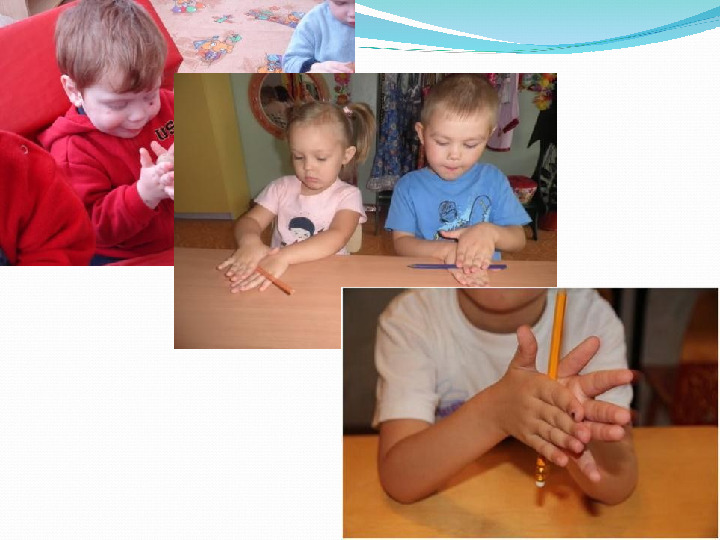 Влияние пальчиковых игр на развитие детей младшего дошкольного возраста